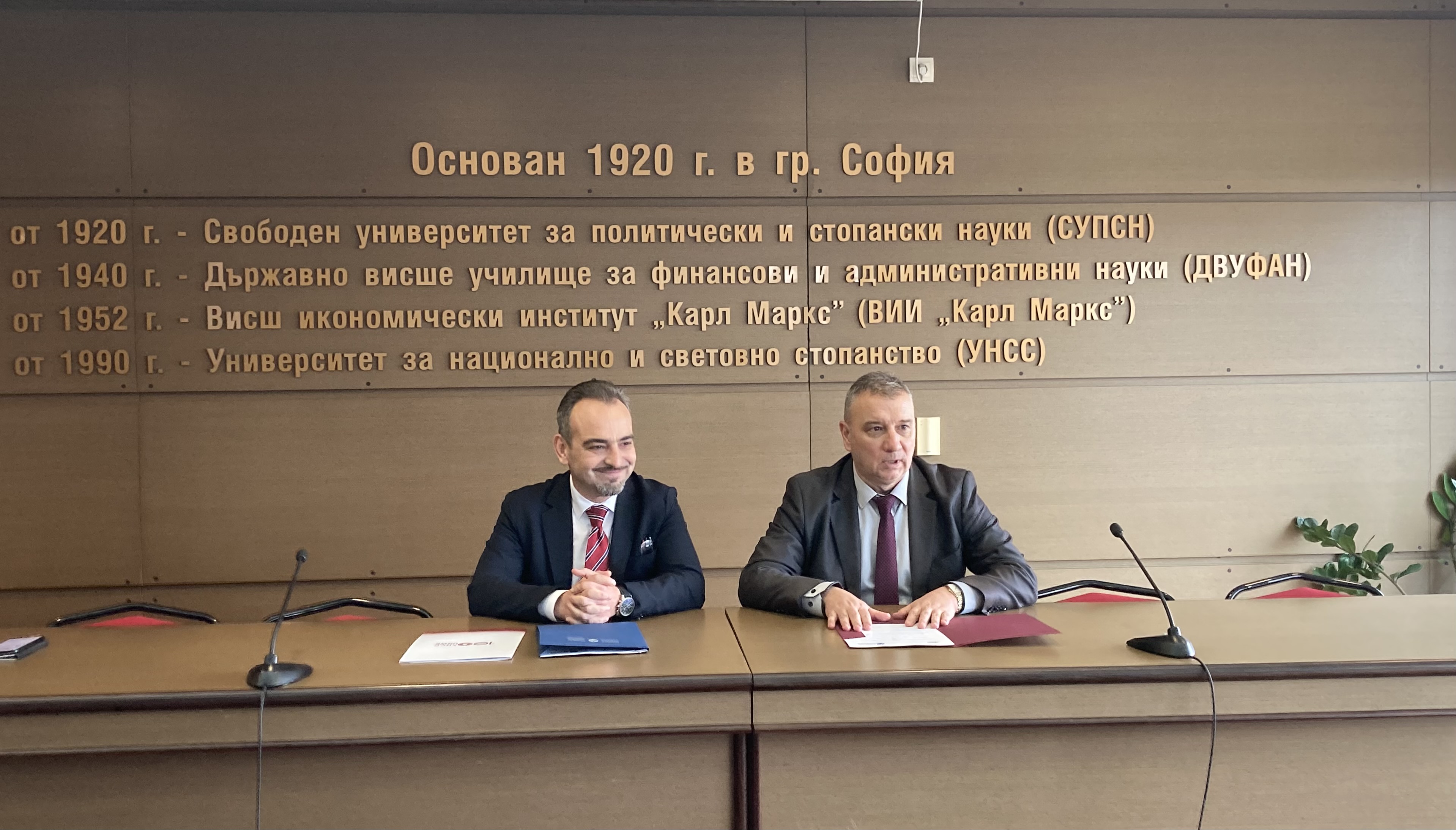 BIA and UNSS renewed their cooperation agreement